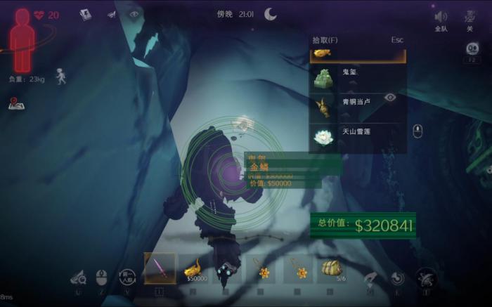 超自然行动组昆仑水下有什么1