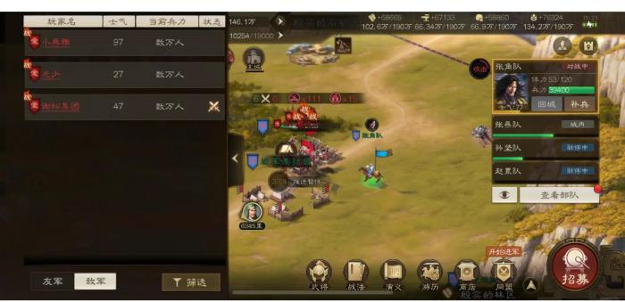 三国志战略版s2为什么刷战功1