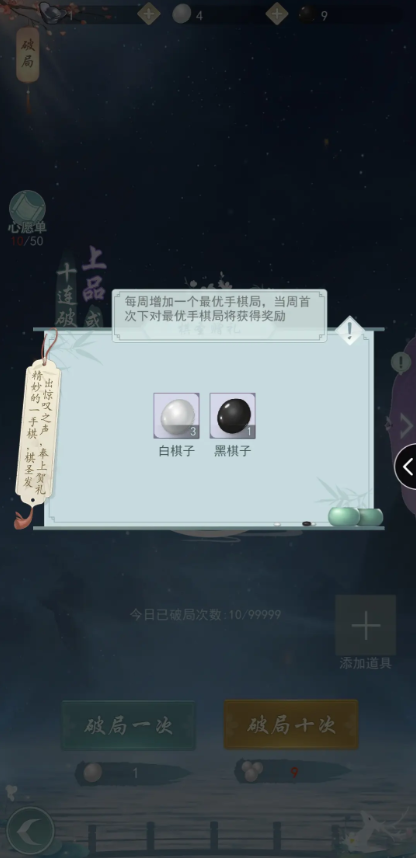 江湖悠悠棋局的抽卡机制是什么2