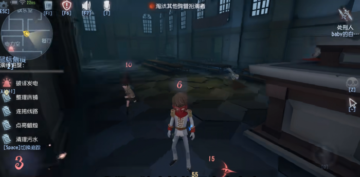 第五人格处刑人怎么玩1