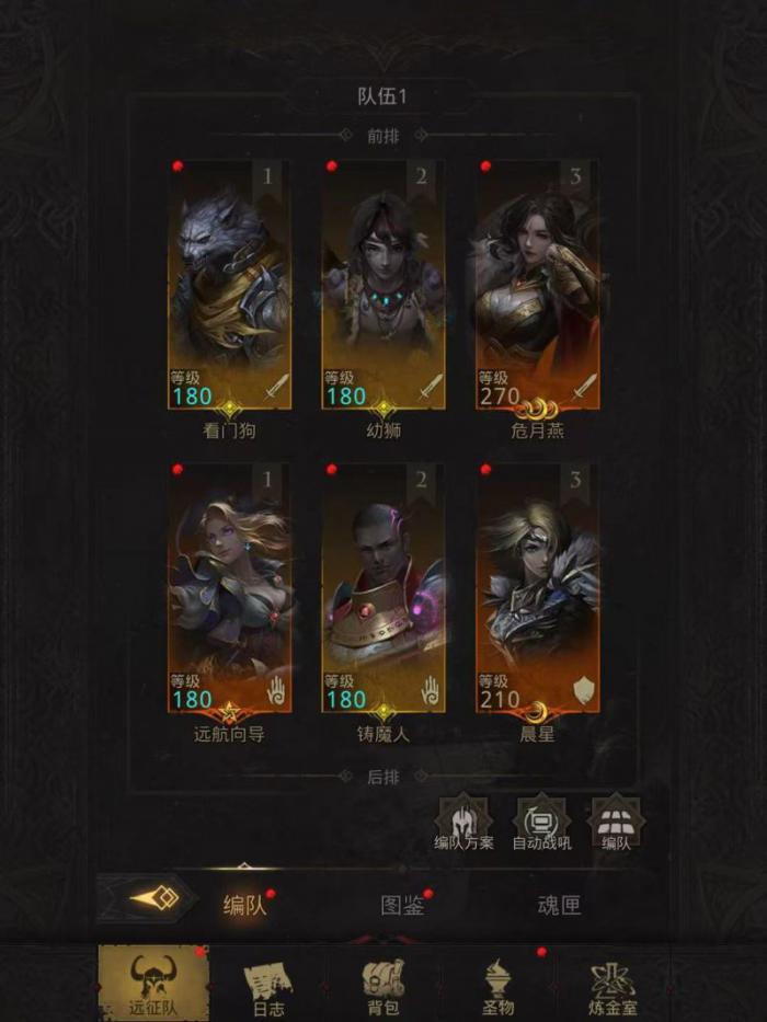 地下城堡3铸魔人技能怎么样2