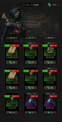 地下城堡3防具先换哪个部位1