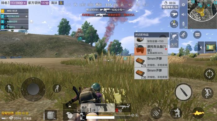 绝地求生平原怎么玩2