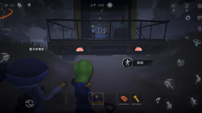 超自然行动组怎么跑图2