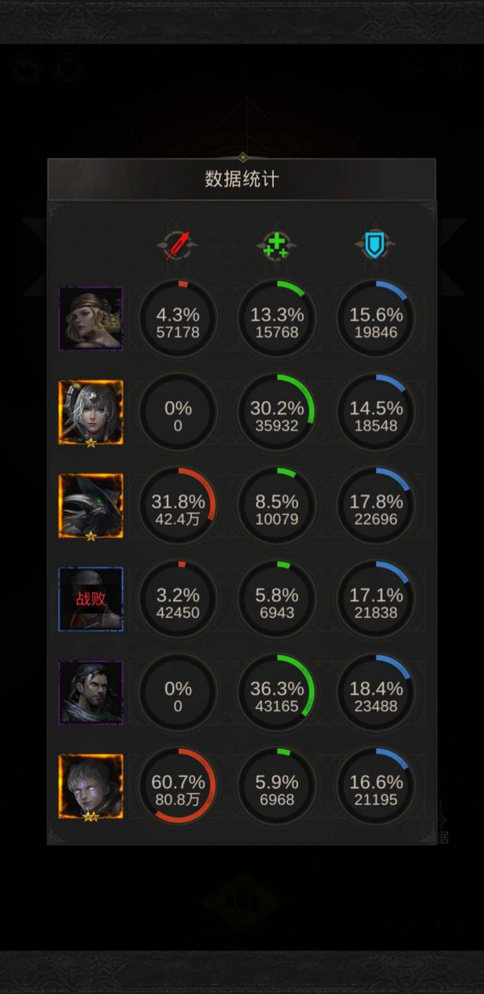 地下城堡3火蛇药剂怎么用1