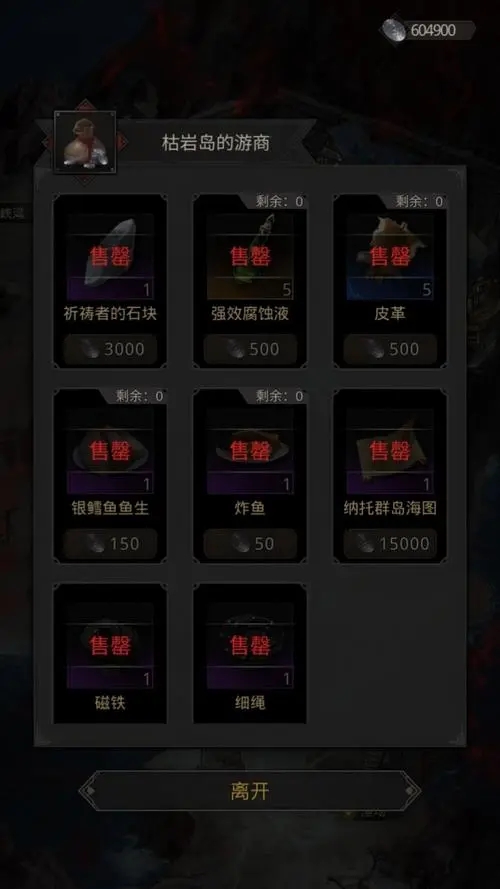 地下城堡3火蛇药剂怎么用2