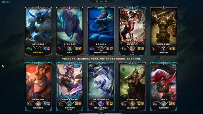 英雄联盟手游狗头和奥拉夫选哪个2