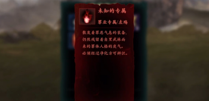 影之刃3骨骼增强机关哪里刷1