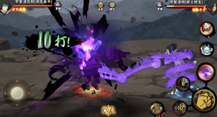 火影忍者手游须佐佐助怎么玩2