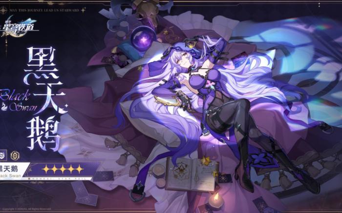 崩坏星穹铁道海瑟音值得抽吗1