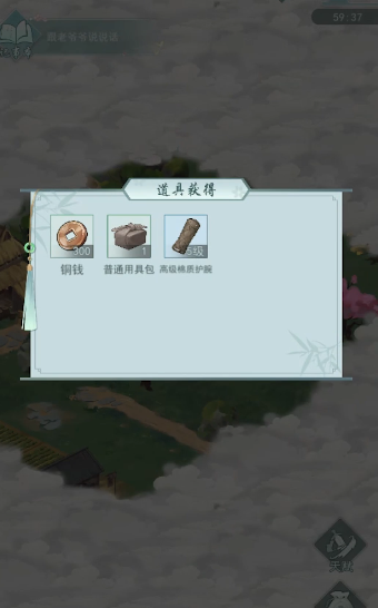 江湖悠悠催促怎么通关1