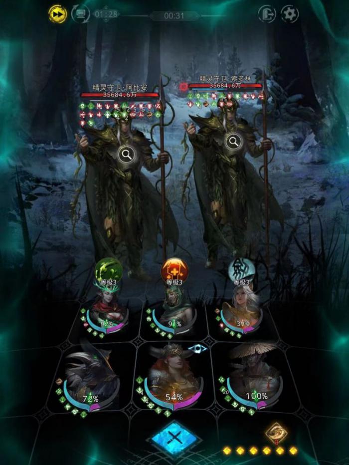 地下城堡3两个精灵守卫怎么打1