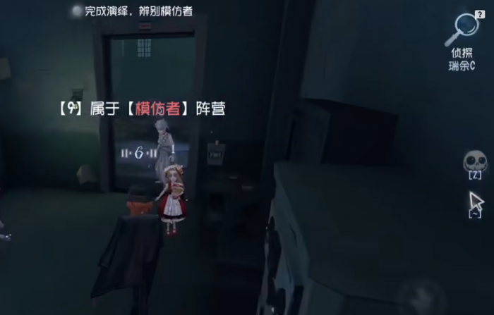 第五人格侦探怎么玩2