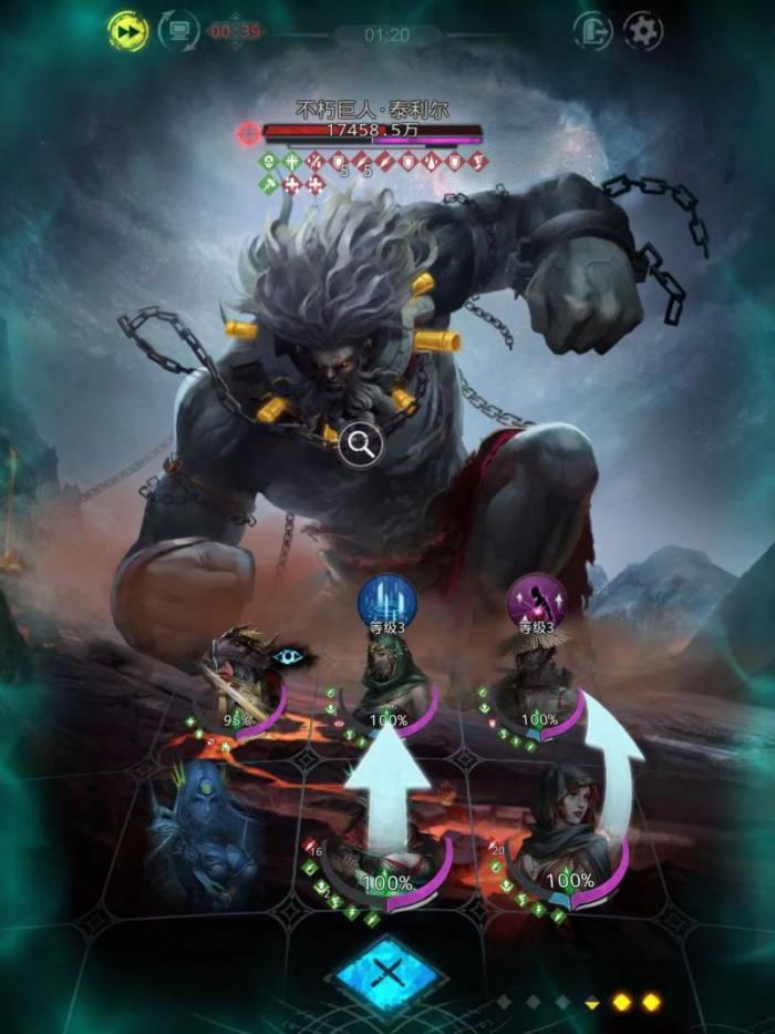 地下城堡3不朽巨人泰利尔怎么打1