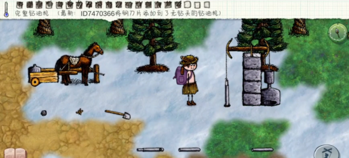 希望之村怎么挖油1