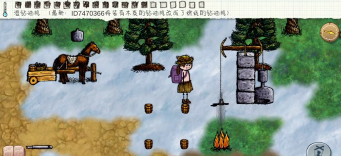 希望之村怎么挖油2