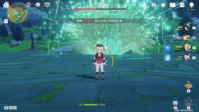 原神贝特怎么打1