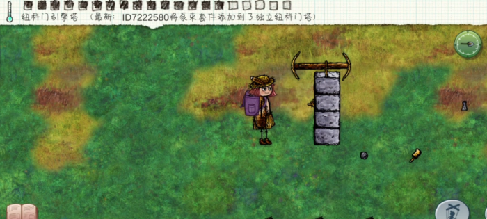 希望之村怎么做蒸汽引擎1