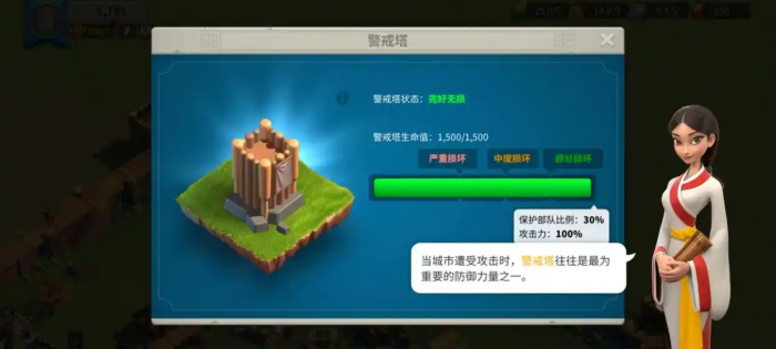 万国觉醒想升警戒塔需要先升什么2