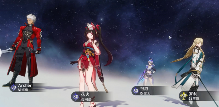 崩坏星穹铁道Archer强度怎么样3