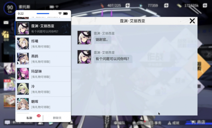 锚点降临霆渊艾丽西亚怎么培养1