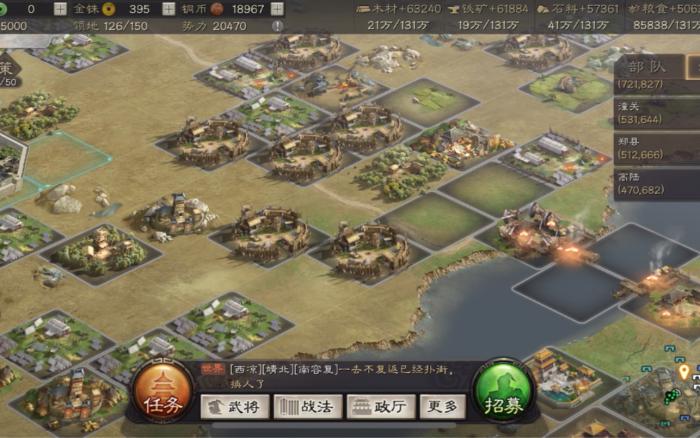 三国志战略版土匪有哪些危害1