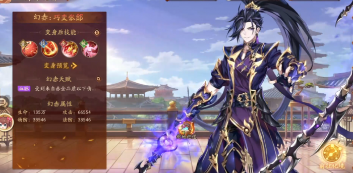 少年三国志2赤金张郃怎么样2