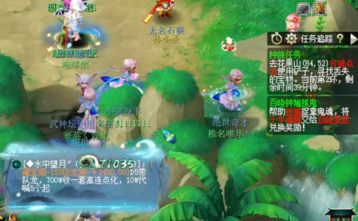 梦幻西游种族任务能获得什么东西1