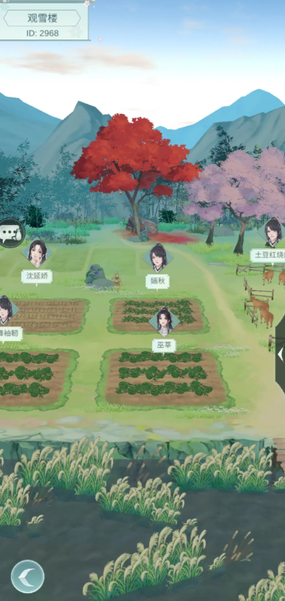 江湖悠悠村落产业有哪些2