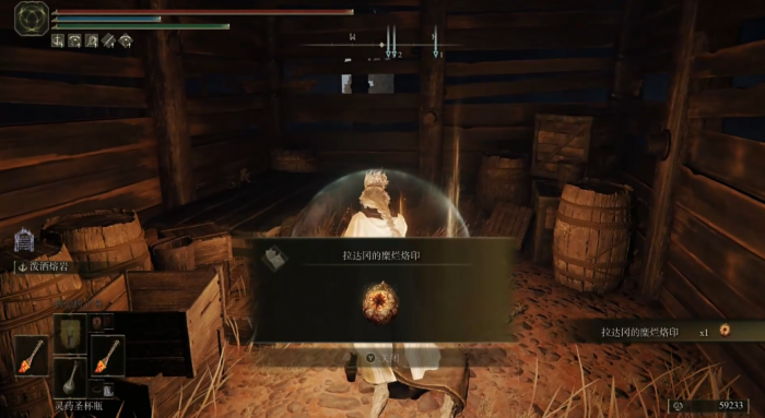 艾尔登法环拉达冈糜烂烙印在哪3