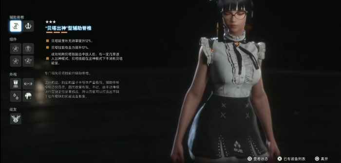 剑星贝塔出神怎么样1