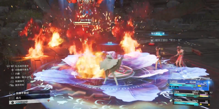 最终幻想7重生绯红梦魇改怎么打3