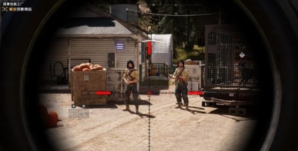 孤岛惊魂5秋末镇任务怎么做1