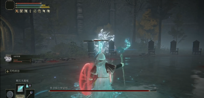 艾尔登法环魔法之境怎么获得1