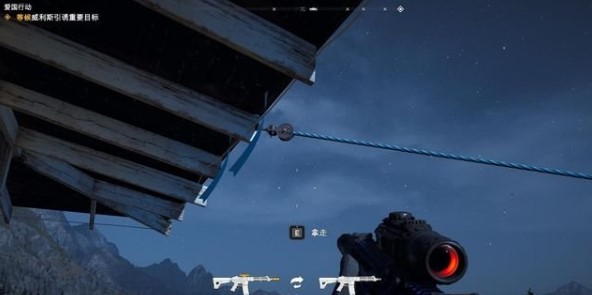 孤岛惊魂5荷兰谷区域有哪些末日储备箱2