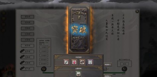 鬼谷八荒精卫填海任务流程是什么1