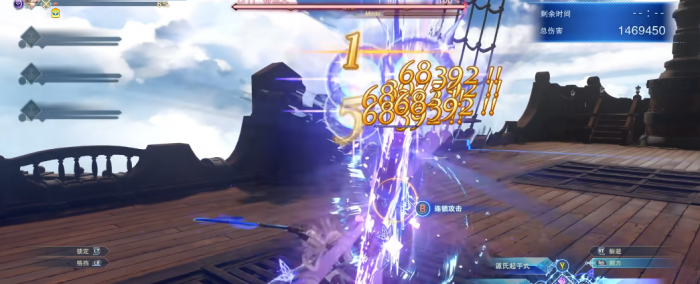 碧蓝幻想relink娜露梅怎么玩3