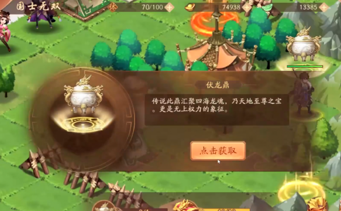 少年三国志2国士无双怎么过2