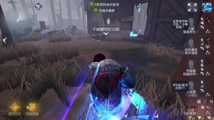 第五人格小丑的火箭零件有什么用1