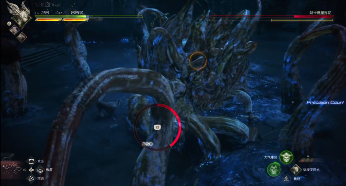 最终幻想16魔界花怎么打2