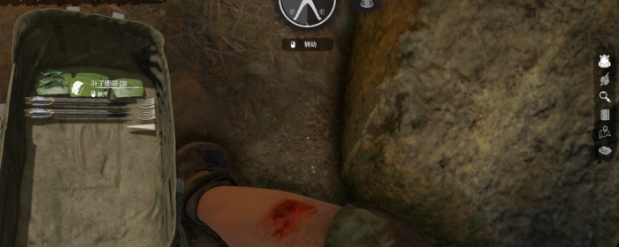 绿色地狱摔伤怎么治疗1