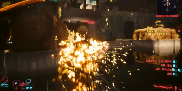 赛博朋克2077雨魂灵在哪3