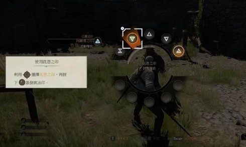 巫师3有哪些机制2