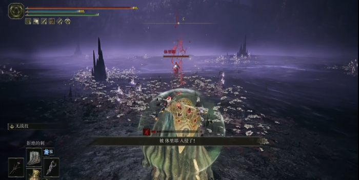 艾尔登法环托莉娜支线给什么2