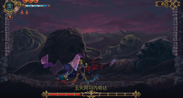 渎神玉矢阿马内奇达怎么打3