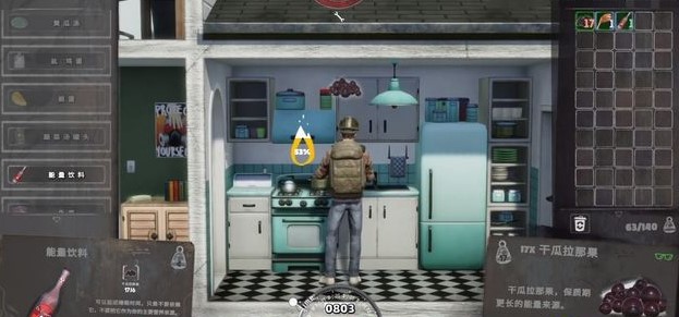 末日准备狂沙漠区域任务流程是什么1