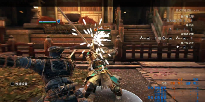 荣耀战魂忍者怎么玩3