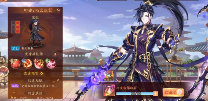 少年三国志2赤金张郃怎么样1