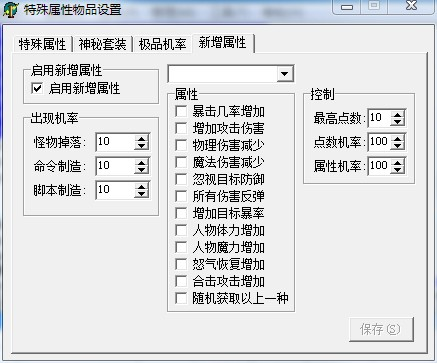 为什么传奇装备元素属性不显示_传奇的装备属性怎么那么低