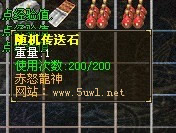 hero引擎修改物品装备描述_hero引擎换gom